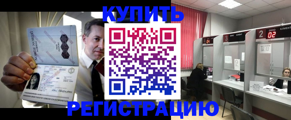 пропишу в квартире в Кирсанове